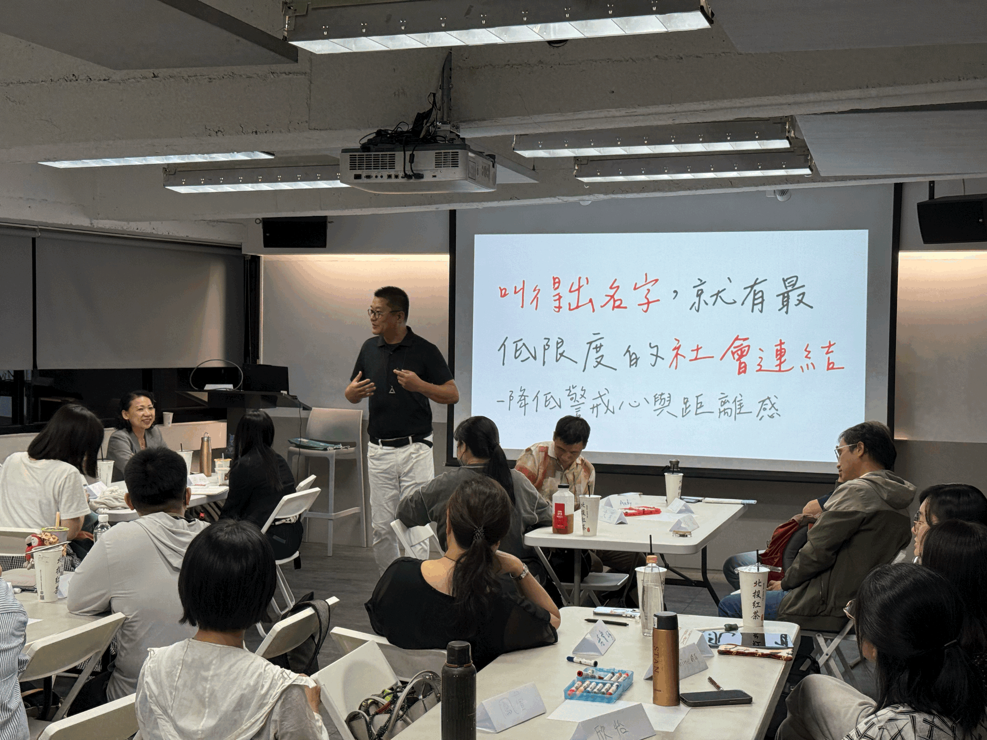 📸「覺察對話」消除師生內在焦慮感-劉漢民老師
