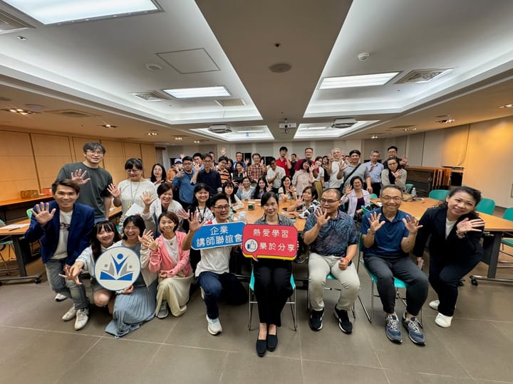 📸 破解 MBTI 密碼-張桂綺 Peggy 老師